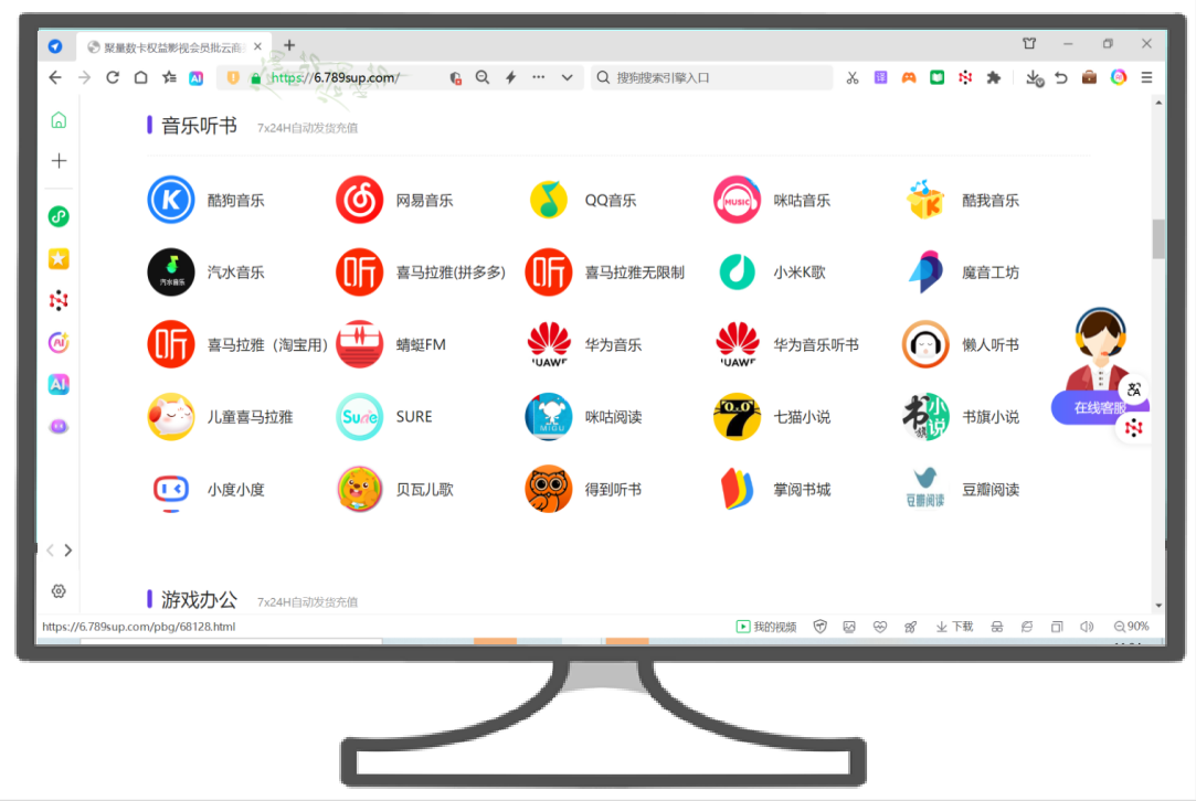 <title>影视会员批发货源揭秘：如何选对卡盟平台与权益商城系统？</title>