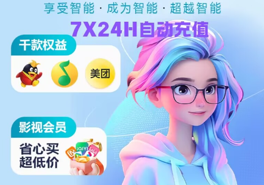 卡盟影视会员批发流程示意图
