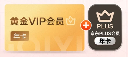 数字权益商品采购流程示意图